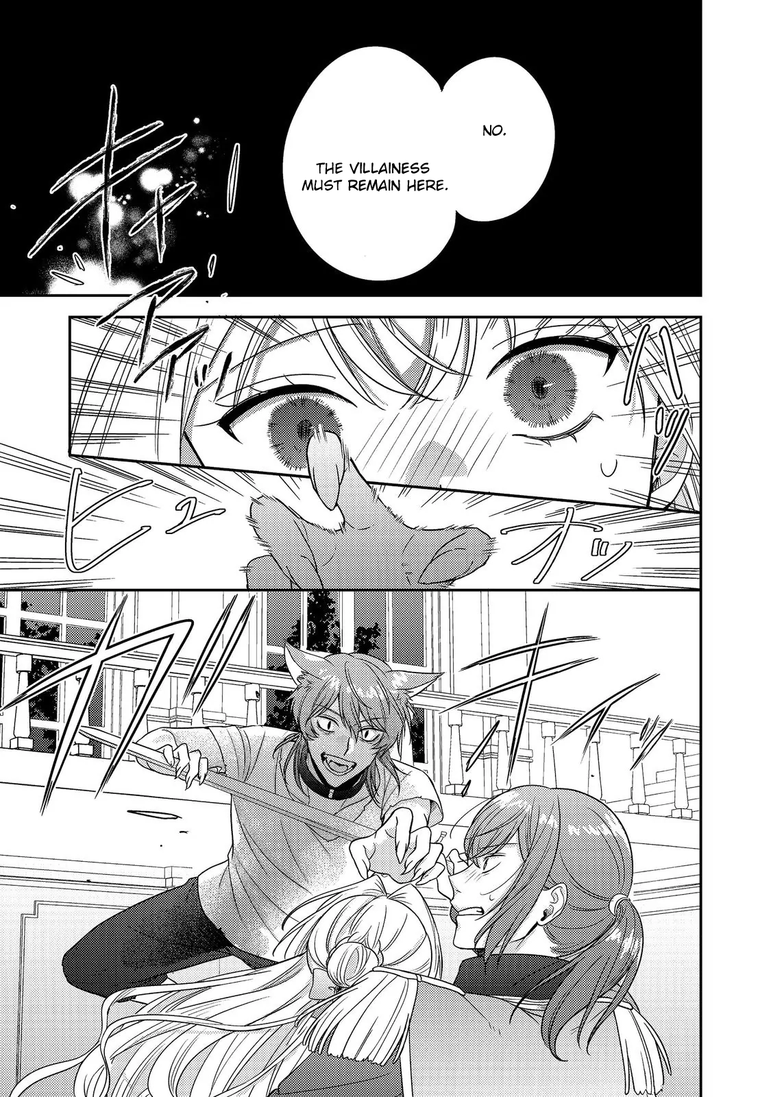 The Mind-Reading Villainess and the Mischievous Puppy Prince. Chapter 22 Page 11